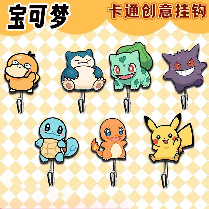 Drill Bits - Kait bertema Pokémon yang lucu dan